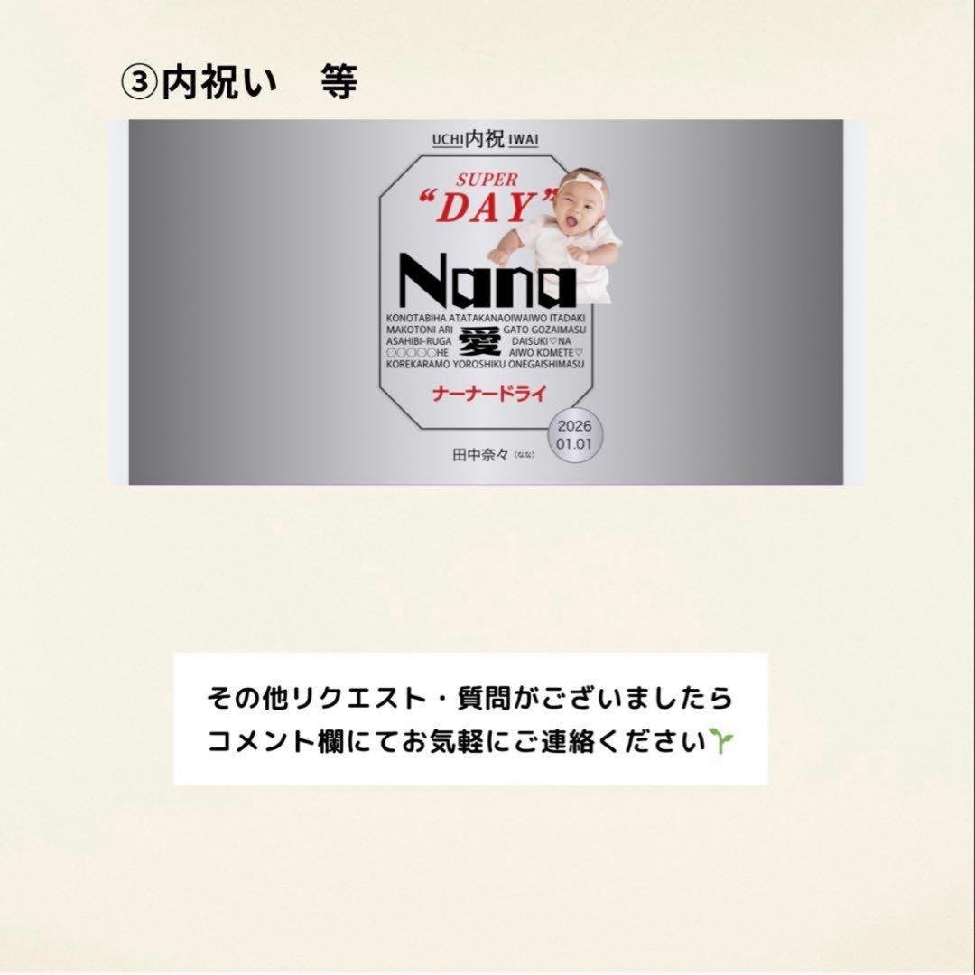 【super dry