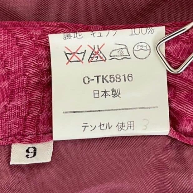 wineclub ▶ Skirt Set-up, Size 9, Pink, Made in Japan