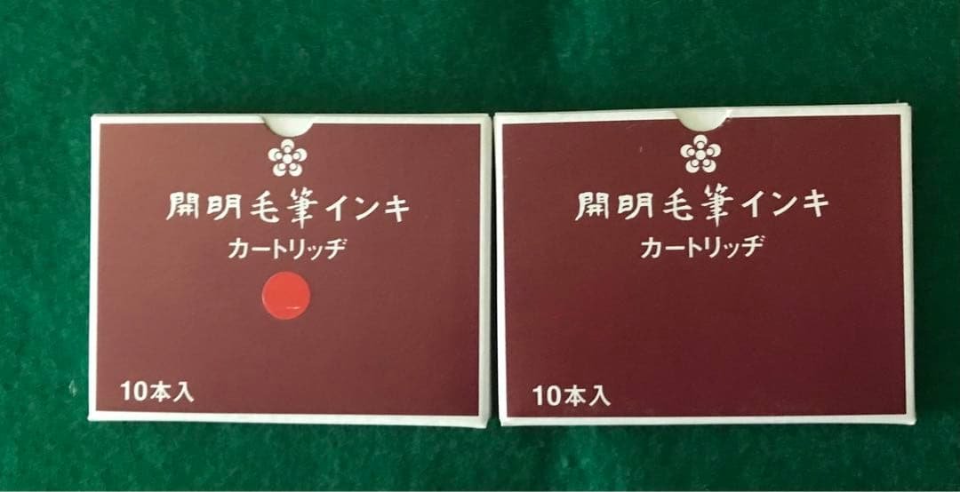 10 Red Cartridges + 10 Black Cartridges