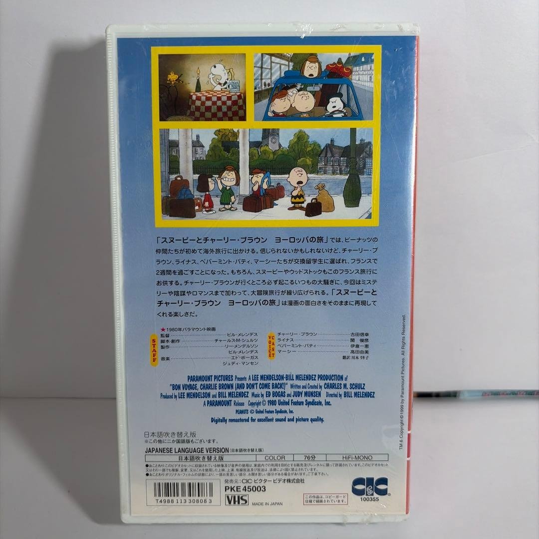 【Ultra Rare, 2 Unopened】SNOOPY VHS Video Tape 3-Piece Set