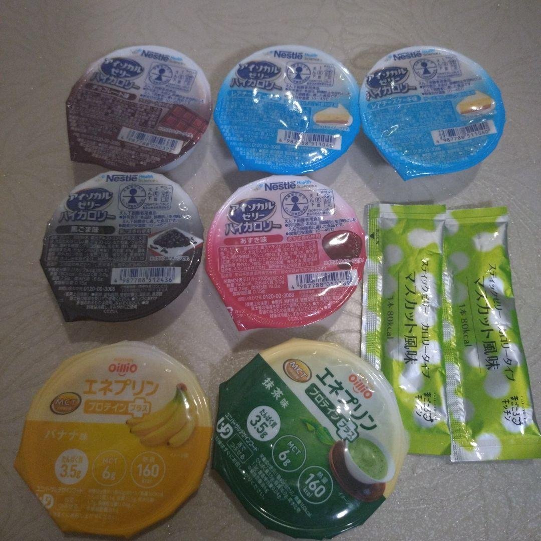 Care food Eneaprin Isocal Jelly Stick Jelly Set of 9