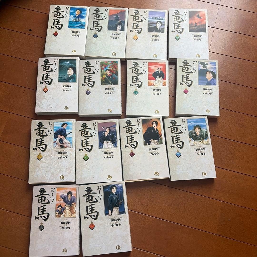 O-i Ryoma! Complete Series