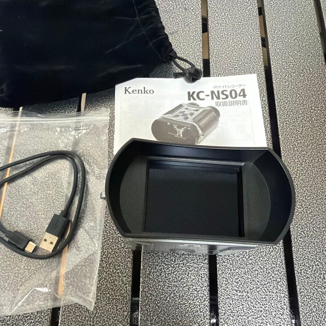 Kenko KC-NS04 IR Night Recorder