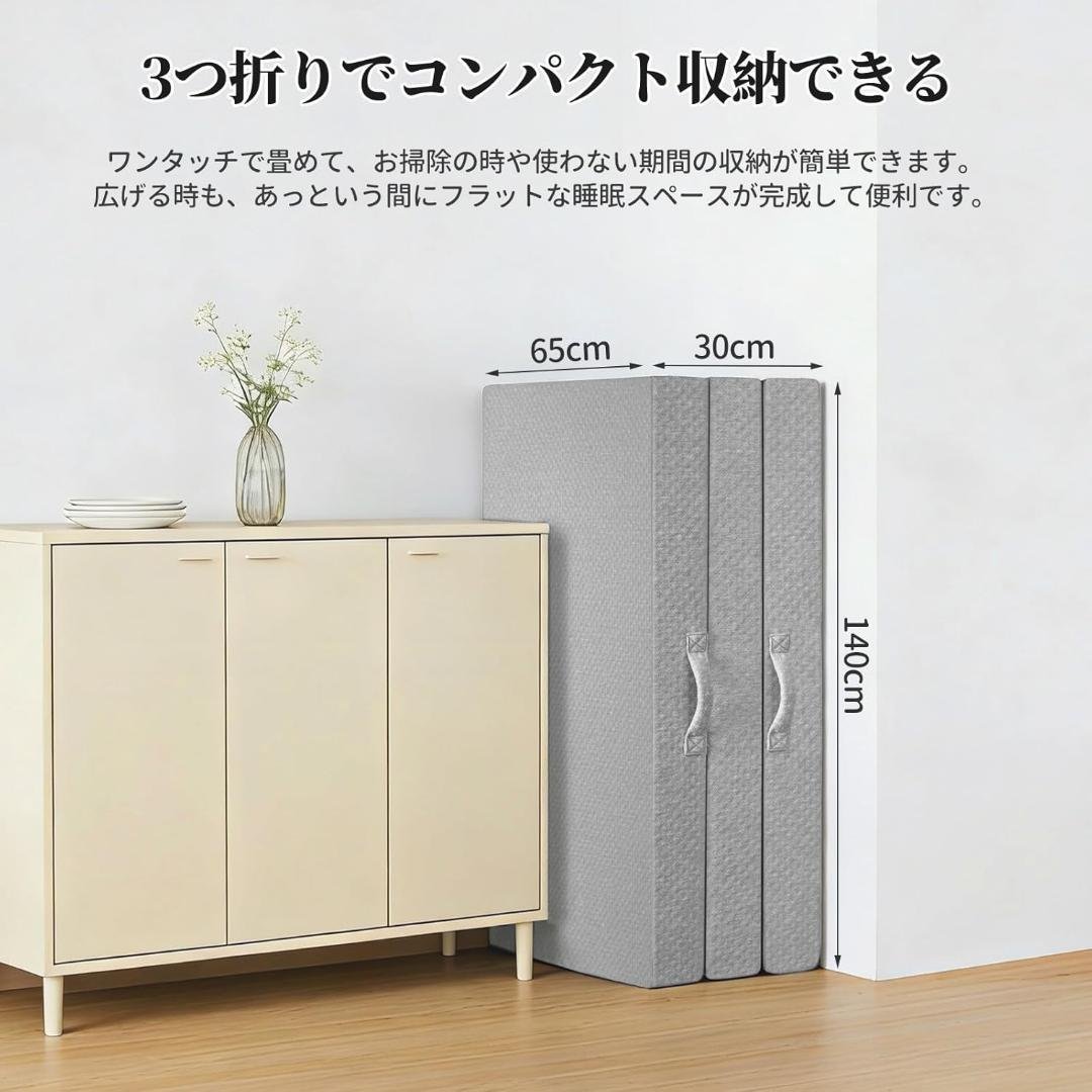 Double Mattress, Tri-fold, High-Density 36D, High Rebound, Body Pressure Dispersion, Firm, Hardness 190N