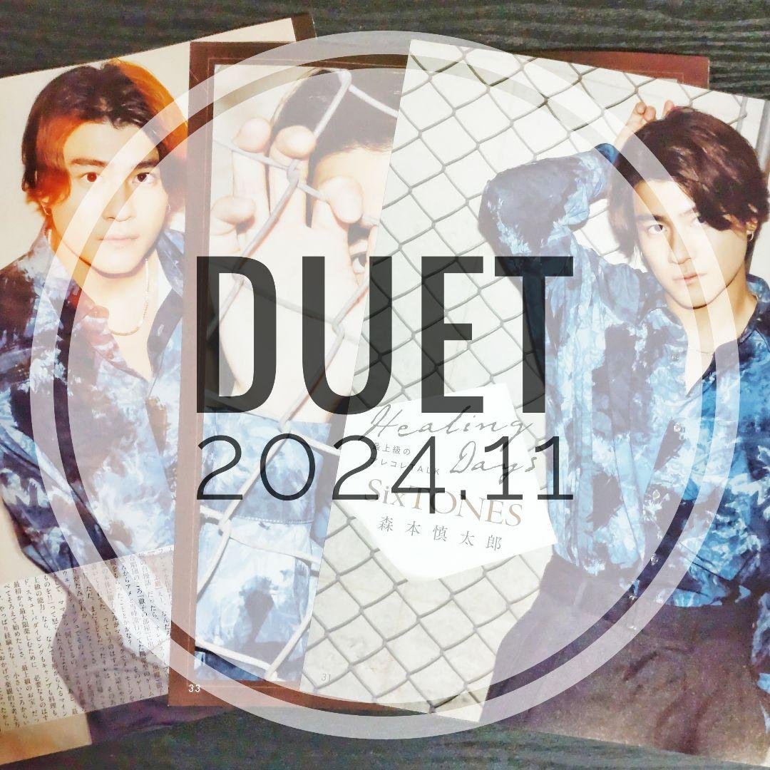 【Clippings】SixTONES / November 2024 Idol Magazine Roundup (3 Magazines)