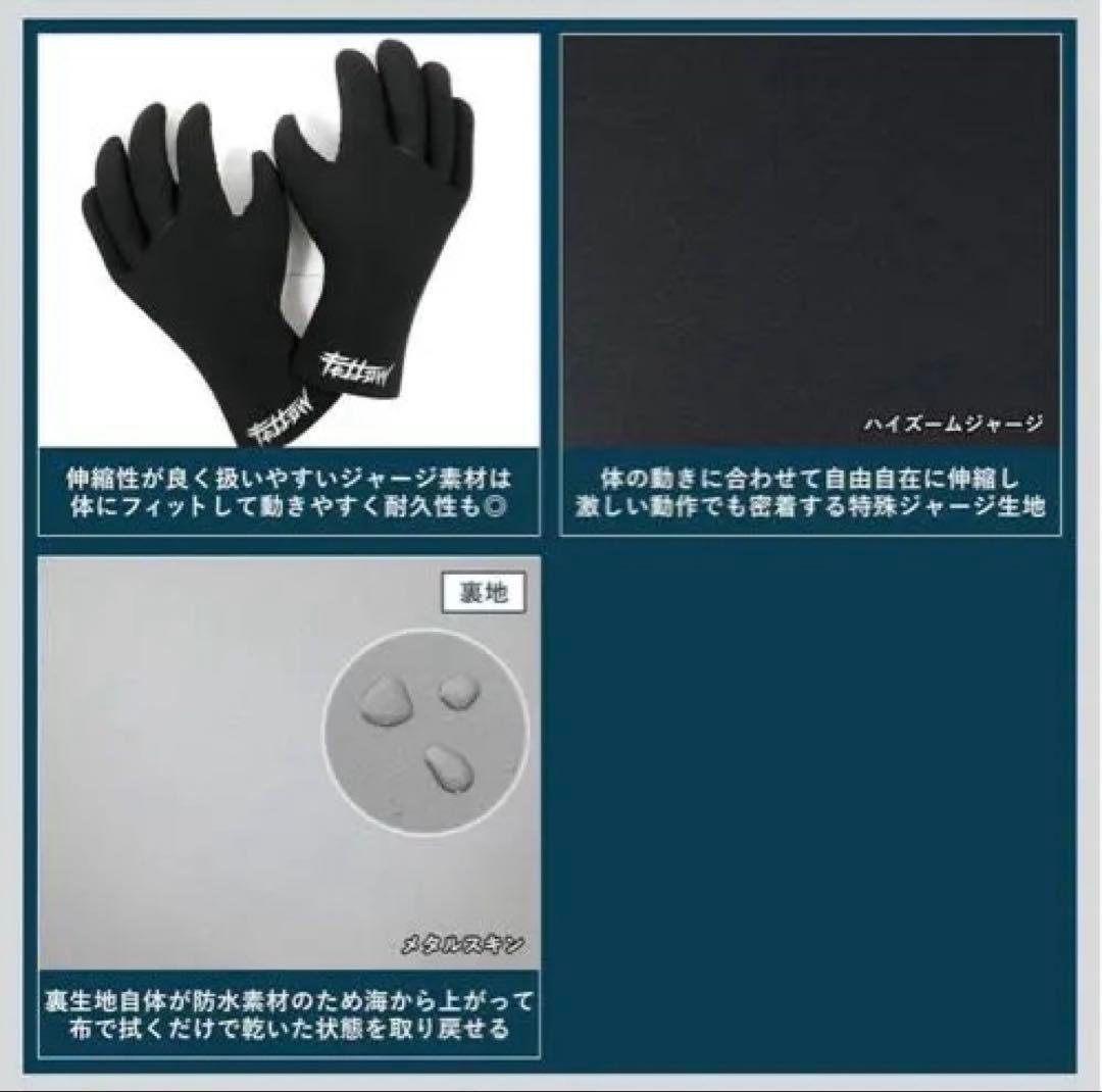 FELLOW 2mm (ML) Surfing Waterproof Cold Protection Gloves Winter Neoprene