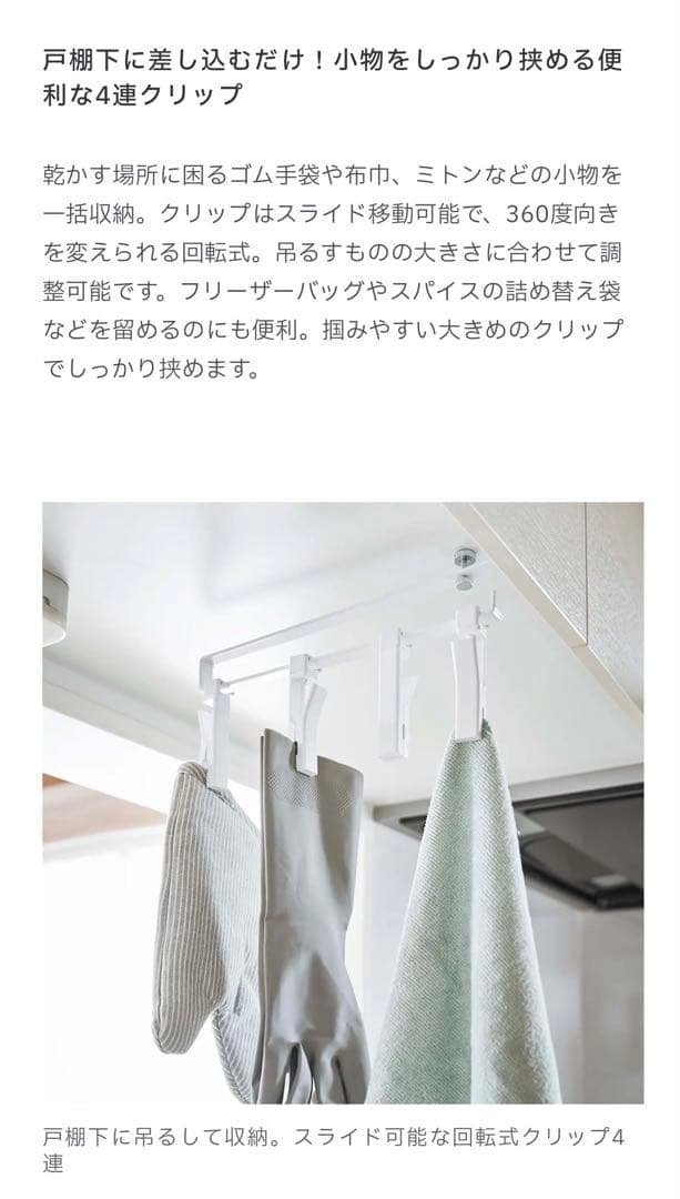 used about